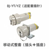 TypeBJ-60YT Yueqing Libo explosion-proof plug aviation socket non-sparking connector pin 5j plug (male) BJ-YT 25A_single-phase three-pole-3 core