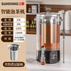 Sanding tea brewing bucket commercial tea brewing device fully automatic intelligent steam boiling water for tea herbal tea bucket electric heating bucket tea water stove tea water separation model with filter 40 pounds