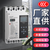 Three-phase automatic reclosing leakage circuit breaker intelligent phase loss under voltage heavy load 485 communication photovoltaic grid-connected switch photovoltaic grid-connected reclosing 125A_3P+N
