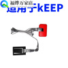 Universal keep treadmill K/K/K safety lock safety buckle magnetic switch start key accessories treadmill lubricant