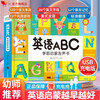 Children's Joy English ABC Preschool Enlightenment Audiobook English Alphabet Essential Kindergarten Primary School English Picture Book Children's English Enlightenment Textbook English Graded Readings Young Children's English Enlightenment Learning Machine