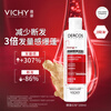 VICHY shampoo set, anti-dandruff, fluffy and thin, soft and flat, green label 390ml + red label 200ml shampoo for men and women