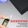 Miloqi battery insulation cotton EVA flame retardant single-sided adhesive black tape 3 cm wide battery car lithium battery insulation shock absorption, anti-collision, cold and anti-freeze flame retardant insulation sponge single-sided tape upgraded version - 1mm thick black 10mm wide * 5m long