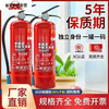 FANCYCHIC new fire extinguisher 4kg portable dry powder for shops 4kg 5kg household 2025 new national standard fire fighting equipment 2kg dry powder fire extinguisher 2025 new national standard