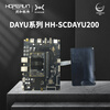 Youyeetoo Rockchip RK3568 development board HH-SCDAYU200 Hongmeng OpenHarmony 5.0 domestic AI artificial intelligence Hongmeng source main line