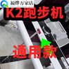 Universal keep treadmill K/K/K safety lock safety buckle magnetic switch start key accessories treadmill lubricant