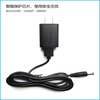 88-key electric piano universal power adapter transformer power cord plug 15V3A charger 5v6v universal (remarks when ordering connector)