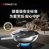 Sanhe 0-coated wok uncoated non-stick pan 304 titanium stainless steel induction cooker universal wok 32cmLC32S16