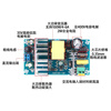 Bairuichuan Power Module Voltage Stabilized DC Bare Board 24V 2A 50W/5 pieces
