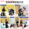 Yue Changsheng Huan'er programming robot open source bionic mechanical hand uHand2.0 somatosensory control STM32 maker education Arduino version (left hand)