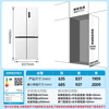 Meiling 501 liter cross four-door dual system dual cycle first-level energy-saving frost-free refrigerator ultra-thin large capacity household BCD-501WP9CX