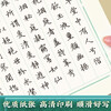Huaxia Wanjuan Wen Zhengming's small regular script pen practice calligraphy regular script hard pen calligraphy copy tracing red traditional Chinese characters college students adult beginners tracing red tutorial