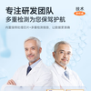 Case smart ring, uric acid, blood lipids, blood sugar, blood pressure, heart rate, body temperature, black technology health ring, sports pedometer, 24H high-end fiber, non-invasive measurement, accurate sleep ring, top version - L03 15th generation, uric acid, blood lipids, four items of blood sugar, charging compartment No. 10 (diameter 20mm, finger circumference 63mm)
