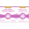 SENYEEDOU Papaya Pueraria Mirifica Collagen Peptide Breast Enlargement Products Genuine Postpartum Looseness, Sagging, Firmness, Roundness, Increased Breasts