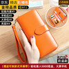 JPHZNK imported 2025 women's wallet women's long genuine leather wallet wallet large capacity clutch orange-anti-theft brush