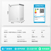 Rongsheng 145L small mini freezer household refrigeration and freezing single-temperature horizontal freezer first-class energy efficiency energy saving trade-in BD/BC-145E10HNLAJ Pearl White 145L