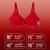 Ancient and Modern (GUJIN) Lucky Red Underwear Zodiac Year Bra Set Bridal Gift Box Seamless Push-Up Wedding Gift New Year of the Horse Lucky Red-Vest Set Support Push-Up Good Luck Koi L Recommended Weight 100-120 Jin
