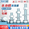 Tianzhuo Hardware Grade 8.8 high-strength galvanized external hexagonal bolt set complete screw nut screw combination MM4M6M8-M24 M10*30 5 sets