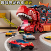 Snaen children's dinosaur toy car alloy ejection track deformation card car boy 3-6 years old 12th birthday New Year's gift