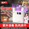 Jingyan chopstick sterilization all-in-one machine chopstick barrel machine knife sterilization knife holder chopsticks sterilization knife chopstick holder chopstick cage set