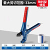 Dongcheng ppr water pipe scissors pipe knife pvc pipe cutter professional pipe scissors quick cutting pipe tool blade line pipe artifact quick shear aluminum alloy sharp pipe cutter-33mm