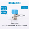 Weigusi water distributor radiator exhaust valve air and water exhaust valve sewage small back basket manual air release valve 1 4-point brass exhaust and water valve