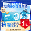 O.b. Large flow tampons, multi-type 16-piece swimming built-in menstrual tampons, sanitary napkins, Jingdong self-operated