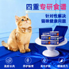 Kangguaiguai grain-free pure meat canned cat high protein multi-flavor full price canned staple food full nutrition beautiful hair long meat cat wet food pigeon meat 85g early adopter