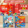 Haiyue Classic Comics Audiobook Gift Box for Children Journey to the West Comics Audiobook + Romance of the Three Kingdoms Comics Audiobook for Young Children Comics Beautiful Picture Book Talking Journey to the West Comics Children's Edition Xun Listener Chinese Learning Machine One-year Gift New Year's Day Gift New Year's Gift Click to Read Audiobook Audiobook Early Education Audiobook