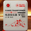 New Shunhong transformer, full power, 220V to 110V, upgraded voltage converter, 110v to 220v for foreign use