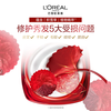 L'Oreal Multi-effect Repair Conditioner Nourishing Conditioner 400ml (new and old packaging shipped randomly)