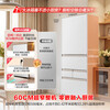 Rongsheng Xiaonuomi 452L French-style five-door refrigerator, ultra-thin zero-embedded small-sized automatic ice making, first-class energy efficiency, air-cooled, frost-free, white, independent ultra-clean ice making + active sterilization 2.0 + Japanese style five-door