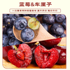 Jingxiansheng Yunnan blueberries 15mm+4 boxes+2J grade Chilean cherries 5kg fruit gift box straight from the source