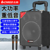 CHIGO Trolley Square Dance Audio Outdoor Karaoke Bluetooth Speaker Special Large Volume Mobile Stage High-Power Stall Heavy Bass High-end Home Mobile Portable Amplifier 8-inch Wooden Box (15-inch Combination Speaker) + Wired Microphone