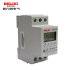 Delixi time control switch timing switch 220v microcomputer time controller street light rail type