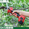 Ichiro Nakamura electric pruning shears for fruit trees, rechargeable household electric shears, powerful thick branch shears, garden wireless scissors 25MM with two lithium batteries, anti-pruning hand protection chip