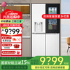 LG508L Cross Four Door Refrigerator Smart Automatic Ice Maker Tap and Instant See-through Window Beauty Refrigerator Air-cooled and Frost-free Ultra-thin Energy-Saving Frequency Converter F544MEH85D Knock on Essence White 508L Ice Maker Refrigerator