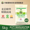 Hetao snowflake flour 10 pounds, medium and high gluten wheat core flour, steamed buns, bread wheat flour, Chinese time-honored brand