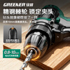 Green Forest 12V hand drill electric screwdriver household rechargeable electric batch electric tool box 2.0 one electric set