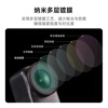 NEEWER is suitable for DJI nano filters, CPL polarizers, eliminates water reflections, landscape photography filter protective lenses, and is suitable for Osmo Nano action camera filters.