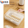 Junran Germany imports quality dumpling storage box for refrigerator, frozen dumpling box, food-grade dumpling packaging, quick-frozen dumpling specialization, large size, 2 layers, 2 covers - stackable, thickened food grade PP