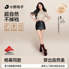 Kazuko Ono and Yang Mi's same style bare-leg artifact double-layer stockings for women in autumn and winter plus velvet to keep warm flesh-colored leggings and pantyhose