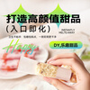 Yunshan half-large sheet of glutinous rice paper 8*12cm, about 500 sheets 120g edible candy paper candied haws and snowflake cake packaging ingredients