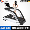 MPPMCK German high-end imported commercial smart treadmill gym widened large treadmill high-end home fitness shock-absorbing static EM8600 LED screen treadmill