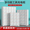 Mo Peng Power Safety Tool Cabinet Power Tool Construction Site Charging Cabinet Hand Electric Drill Lithium Battery Storage Cabinet Intercom Tablet Phone Centralized Charging Cabinet Damage Guarantee/-Factory Direct Sales/Free Invoicing Tool Charging Cabinet Thickened + Leakage Protection + Cord 6 Doors