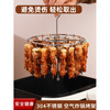 Fat Donglai's same air fryer special skewers vertical grill food grade 304 stainless steel hanging grill four-legged version with fixed slot grill + 24 signs 304 stainless steel fake one compensation