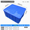 Turnover box large thickened plastic hardware parts box turnover plastic frame rectangular storage box logistics turnover basket No. 6 blue 540*420*240mm with lid