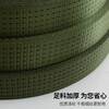Yiying (Yiying) thickened military green strap car pull rope truck brake rope cargo binding belt trailer rope flat belt 3.8cm wide 20 meters long