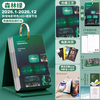 CCTV.com SF Free Shipping Free Movie Hanging Cloth Douban Movie Calendar/Weekly Calendar 2026 Douban Movie Calendar Color Optional Horse Year Calendar Desktop Desk Calendar Weekly Calendar Enterprise Customized Group Purchase Ins Style Literary Day/Weekly Calendar 2026 Douban Calendar Douban Movie Calendar 2026 Forest Green (Free Movie Hanging
