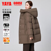 YAYA brand authentic mother's goose down jacket mid-length 2025 new middle-aged and elderly women's winter down thick coat Begonia Red 2XL (recommended 120-135 catties)